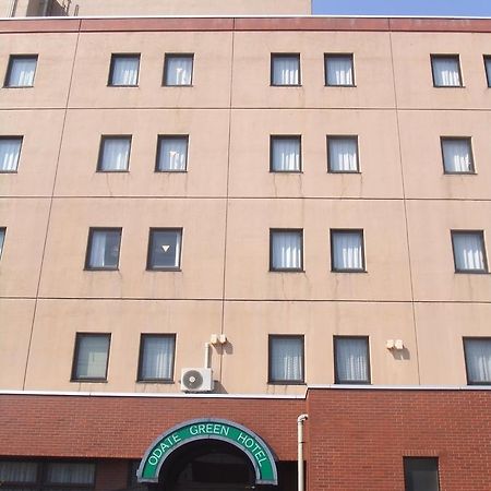Odate Green Hotel Bagian luar foto
